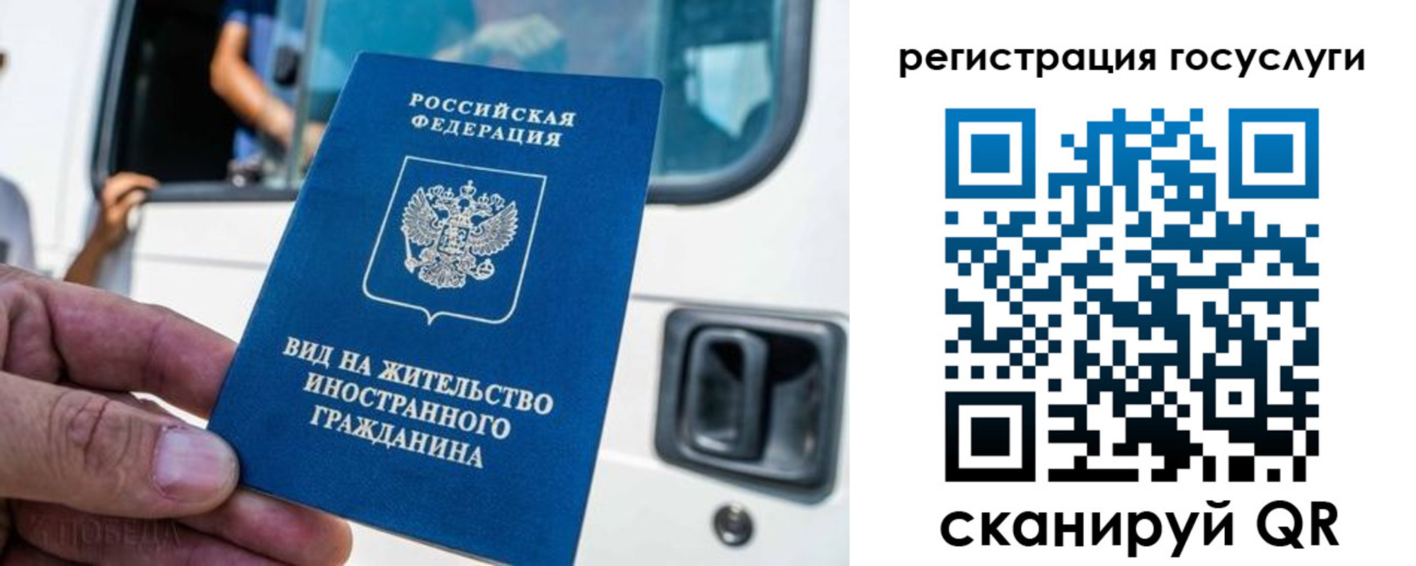 форма 3 в Бийске